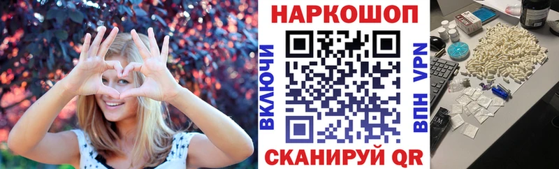 Купить закладку Оренбург Гашиш  A PVP  Меф мяу мяу  Канабис 