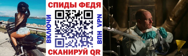 это какой сайт  Оренбург  Амфетамин VHQ 
