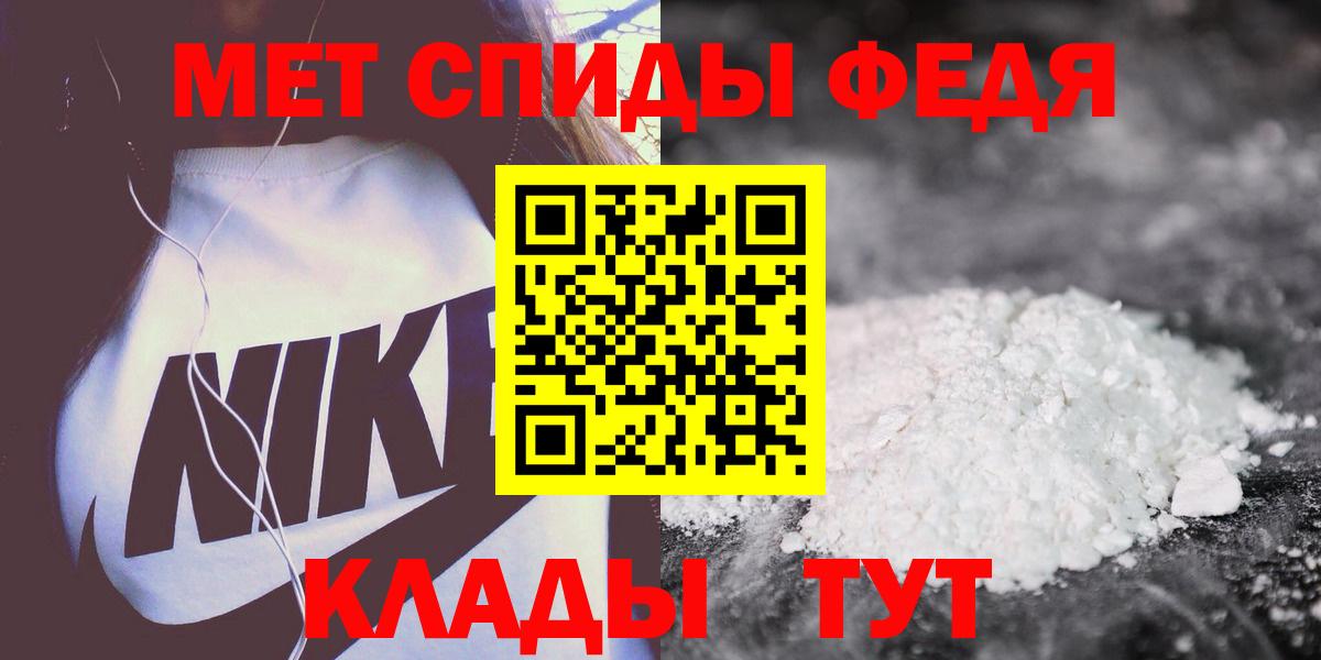Кокаин  Каннабис  MDMA  Вход с VPN  Оренбург  Alpha-PVP СОЛЬ   Меф МЯУ МЯУ кристаллы  Купить наркотики цена  Гашиш  Кодеин 