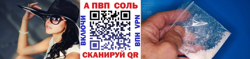 Alpha-PVP СК КРИС  где продают   Оренбург 