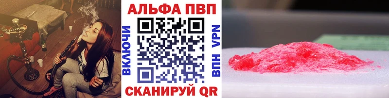 А ПВП мука Оренбург