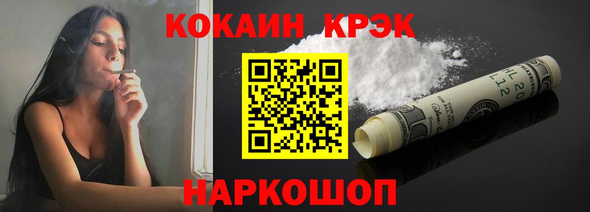Cocaine Fish Scale  Cocaine Columbia  Вход с VPN  Оренбург 
