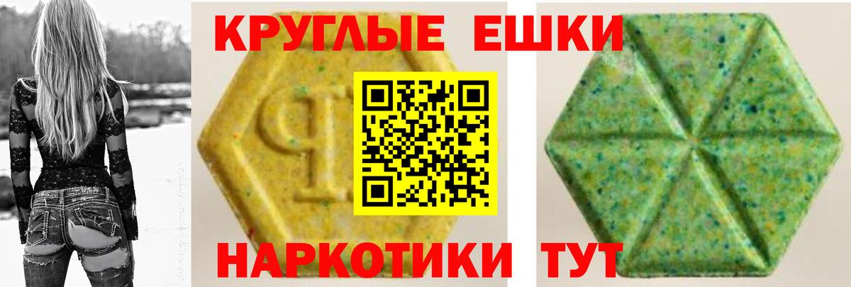 Оренбург  Ecstasy  ЭКСТАЗИ ешки  купить   Экстази Cube  Вход с VPN 