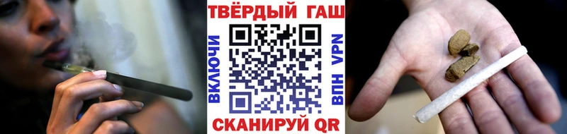 Гашиш гарик  наркота  Оренбург 
