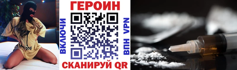 ГЕРОИН гречка  mega зеркало  Оренбург 