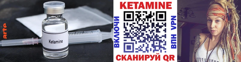 КЕТАМИН VHQ наркотики Оренбург