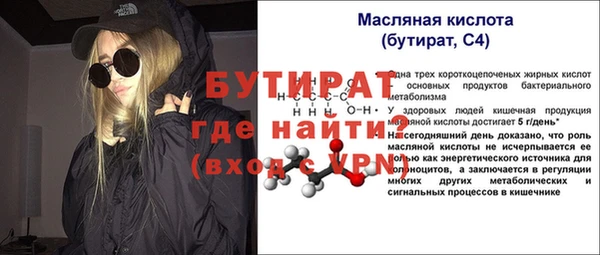 кокаин VHQ Бронницы