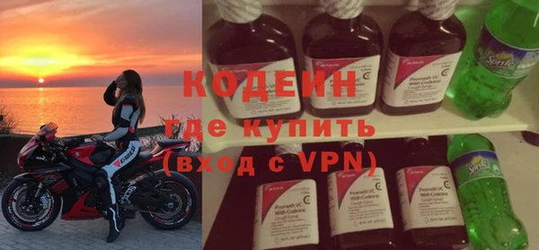 кокаин VHQ Бронницы
