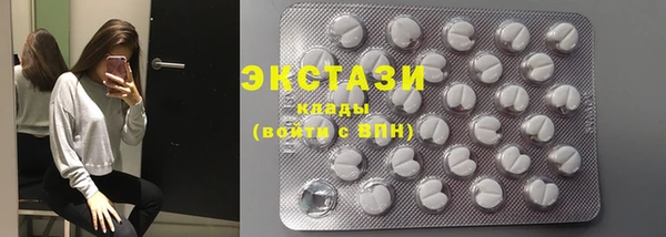 кокаин VHQ Бронницы