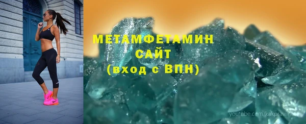 мдпв Бородино
