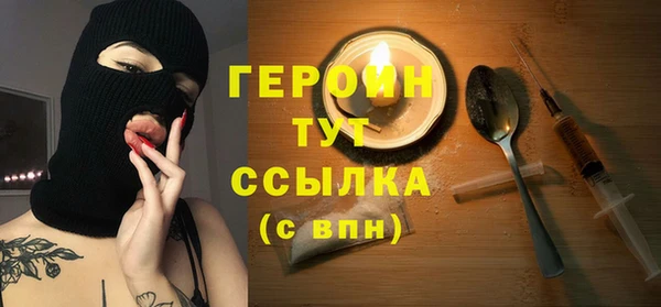 кокаин VHQ Бронницы