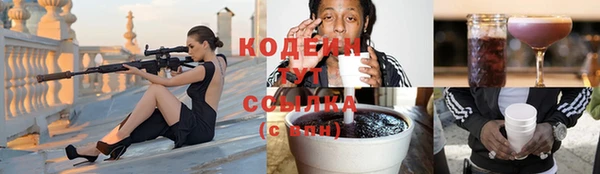 кокаин VHQ Бронницы