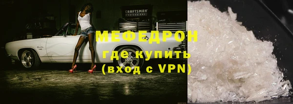 скорость mdpv Бугульма