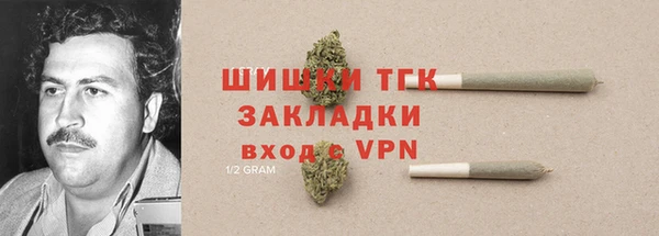кокаин VHQ Бронницы