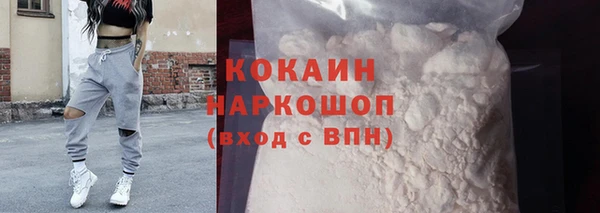 кокаин VHQ Бронницы