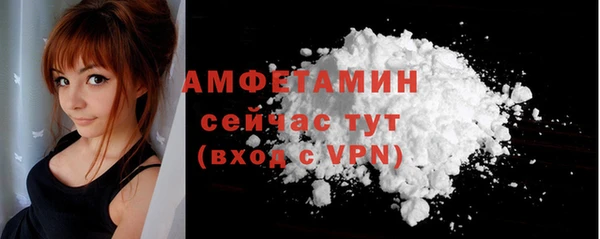 кокаин VHQ Бронницы