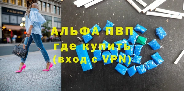 скорость mdpv Бугульма