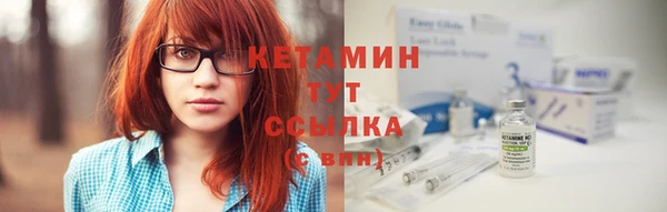 кокаин VHQ Бронницы