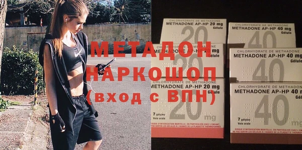 мдпв Бородино