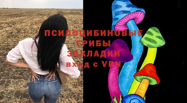 скорость mdpv Бугульма