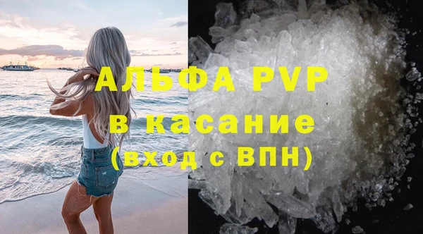 кокаин VHQ Бронницы