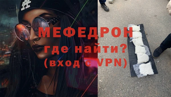 скорость mdpv Бугульма