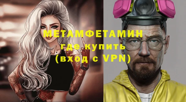 кокаин VHQ Бронницы