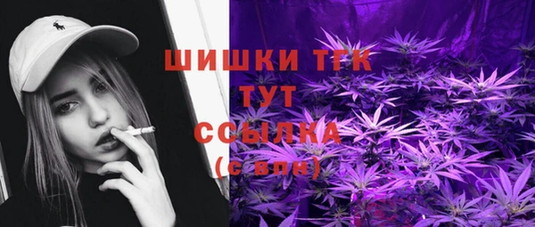 кокаин VHQ Бронницы