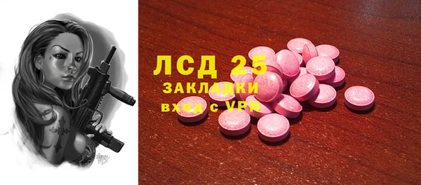 кокаин VHQ Бронницы