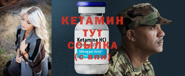 мдпв Бородино