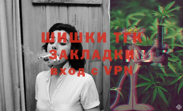 скорость mdpv Бугульма