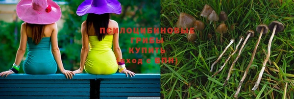 кокаин VHQ Бронницы