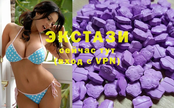 кокаин VHQ Бронницы