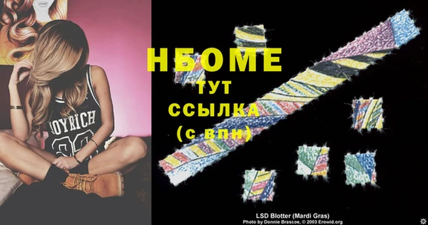 кокаин VHQ Бронницы