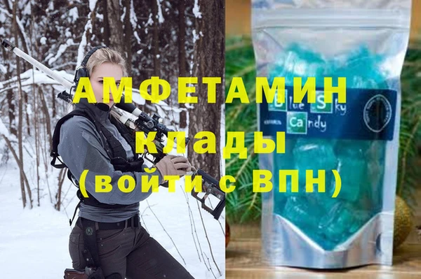 скорость mdpv Бугульма