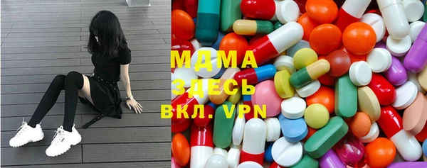 скорость mdpv Бугульма