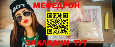 альфа пвп Малоярославец