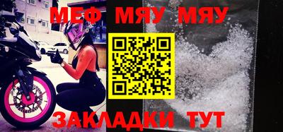 ALPHA PVP Мариинск