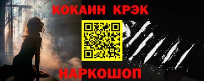 ALPHA PVP Мариинск