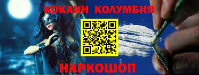меф Малгобек