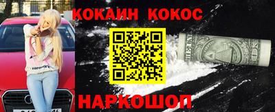 ALPHA PVP Мариинск