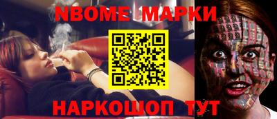 ALPHA PVP Мариинск