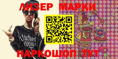 меф Малгобек