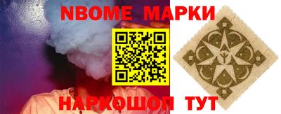ALPHA PVP Мариинск