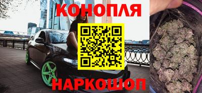 меф Малгобек