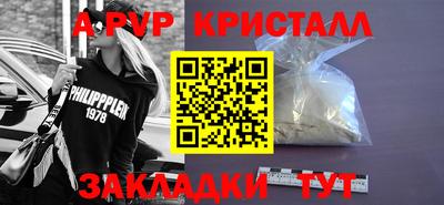 альфа пвп Малоярославец