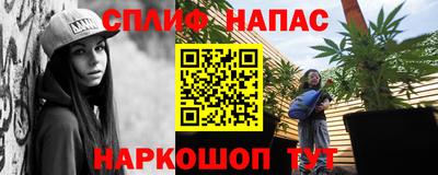 альфа пвп Малоярославец