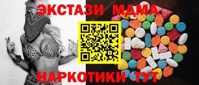 ALPHA PVP Мариинск