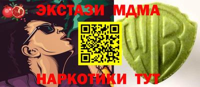 меф Малгобек