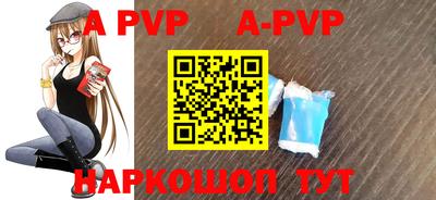 меф Малгобек